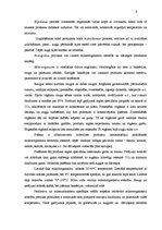 Prakses atskaite 'Prakses atskaite restorānā "Salve"', 8.