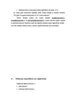 Prakses atskaite 'Prakses atskaite lietvedībā', 18.