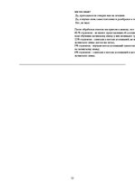 Prakses atskaite 'Ассоциации как механизм запоминания латинской лексики', 22.