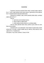 Diplomdarbs 'Saimnieciski finansiālās darbības uzlabošanas iespējas SIA "V"', 3.