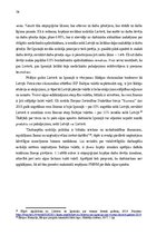 Diplomdarbs 'Iedzīvotāju ienākuma nodokļa ietekmes novērtēšana atšķirīgiem ienākuma līmeņa gu', 36.