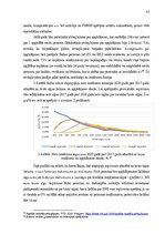 Diplomdarbs 'Iedzīvotāju ienākuma nodokļa ietekmes novērtēšana atšķirīgiem ienākuma līmeņa gu', 45.