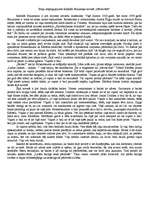 Eseja 'Baiļu atspoguļojums R.Blaumaņa novelē "Nāves ēnā"', 1.