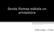 Prezentācija 'Senās Romas māksla un arhitektūra', 1.