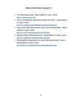 Referāts 'Vīns pasaules tirgū', 10.