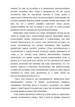 Konspekts 'Теплов Б.М. "Способности и одаренность"', 3.