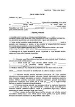 Diplomdarbs 'Sporta preču veikala izveides priekšnosacījumi un attīstības iespējas Valmierā', 63.