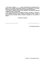 Diplomdarbs 'Sporta preču veikala izveides priekšnosacījumi un attīstības iespējas Valmierā', 68.