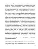 Referāts 'Bāreņtiesas vispārīgs raksturojums Latvijā', 12.