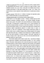 Referāts 'Reklāma', 23.