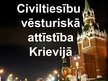 Prezentācija 'Civiltiesību zinātne Krievijā', 2.