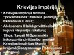Prezentācija 'Civiltiesību zinātne Krievijā', 3.