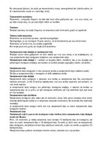 Konspekts 'Mantojuma tiesības', 4.