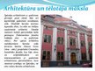 Prezentācija 'Baroka arhitektūra', 7.