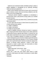 Referāts 'Norēķini ar kreditoriem - piegādātājiem, uzskaite un analīze tirdzniecības uzņēm', 15.