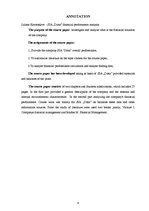 Referāts 'SIA "Dona" finansiālo rādītāju analīze', 6.