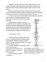 Referāts 'Krāsu redzes traucējumi', 4.