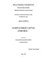 Konspekts 'Starptautiskās valūtas attiecības', 1.