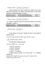 Referāts 'Nosacītu likumu indukciju sistēma kredītu izsniegšanas uzdevumam', 31.