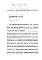 Referāts 'Materiālo vērtību krājumi, to ietekme uz uzņēmējdarbības rezultātiem', 14.