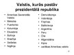 Prezentācija 'Valsts pārvaldes forma', 57.