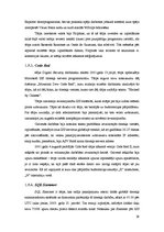 Referāts 'Ļaundabīgi kodi: vīrusi, trojas zirgi, tārpi, loģiskās bumbas', 29.