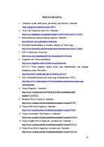 Referāts 'Ļaundabīgi kodi: vīrusi, trojas zirgi, tārpi, loģiskās bumbas', 41.