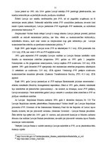 Referāts 'Starptautiskais Valūtas fonds un Latvija', 15.