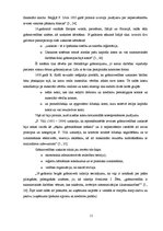 Diplomdarbs 'Grāmatvedības uzskaites pilnveidošana uzņēmumā', 11.