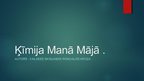Referāts 'Ķīmija manā mājā', 1.