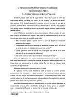 Diplomdarbs 'Vērtētāja darba pamatprincipi nekustamo īpašumu tirgū', 9.