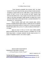 Referāts 'Iedzīvotāju zināšanas par ES institūcijām Latvijā un citās Eiropas Savienības va', 10.