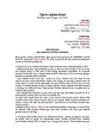 Paraugs 'Prasības pieteikuma paraugs saskarsmes kārtības noteikšanai ar bērnu', 1.