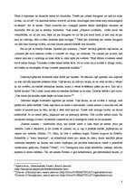 Referāts 'Tikumība Aristoteļa darbā "Nikomaha ētika"', 8.