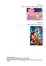 Referāts 'Īsa filmu un video vēsture', 14.