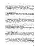 Referāts 'Geštaltterapijas unkognitīvās psihoterapijas ideju attīstība psiholoģijas vēstur', 32.