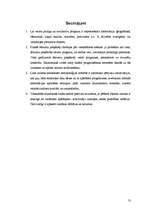 Referāts 'Ekonomiskā prognozēšana', 13.