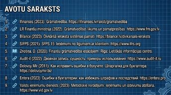 Prezentācija 'Ieņēmumi un izdevumi: atzīšana un uzskaite', 13.
