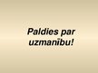 Prezentācija 'Bilingvālās izglītības mīnusi vecāku skatījumā', 16.