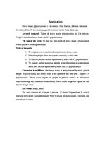 Referāts 'Smagās mūzikas popularizēšana 21.gadsimtā', 4.