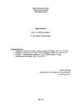 Konspekts 'Pūļa psiholoģija', 1.