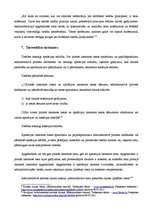 Konspekts 'Administratīvais process', 6.