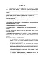 Diplomdarbs 'Darba organizācija un darba aizsardzība tirdzniecības sfērā', 78.