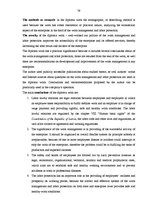 Diplomdarbs 'Darba organizācija un darba aizsardzība tirdzniecības sfērā', 79.