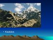 Prezentācija 'Eiropas kalni un vulkāni', 6.