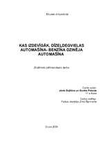 Referāts 'Kas izdevīgāk - dīzeļdegvielas automašīna vai benzīna dzinēja automašīna?', 1.