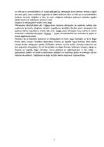 Konspekts 'Atbildes uz ieskaites jautājumiem finanšu tiesībās', 5.