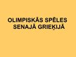 Prezentācija 'Olimpiskās spēles Senajā Grieķijā', 1.
