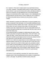 Eseja 'Latvijas tekstilmākslas asociācijas izstāde "Trīspadsmitā"', 1.