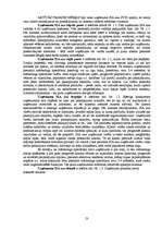 Prakses atskaite 'Mārketinga prakses atskaite', 23.